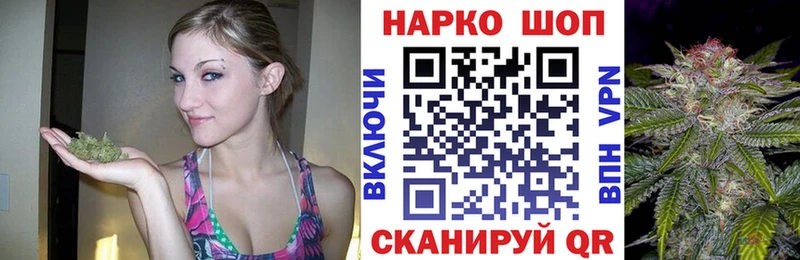 Какие есть наркотики Мантурово Конопля Cocaine Гашиш МЕФ
