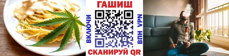 Печенье с ТГК конопля  darknet формула  Мантурово 