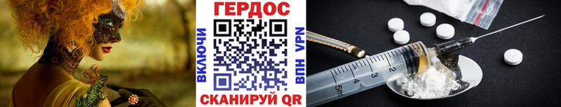shop как зайти  Мантурово  Героин хмурый 