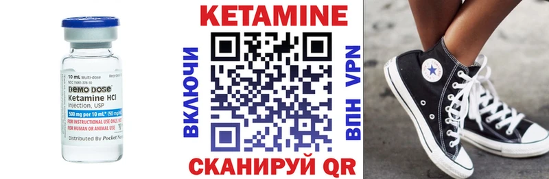 omg ТОР  продажа наркотиков  Мантурово  КЕТАМИН ketamine 