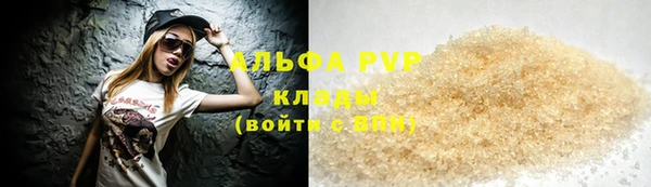 альфа пвп VHQ Ступино