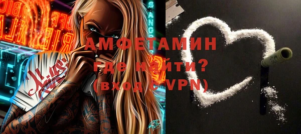 таблы Балахна
