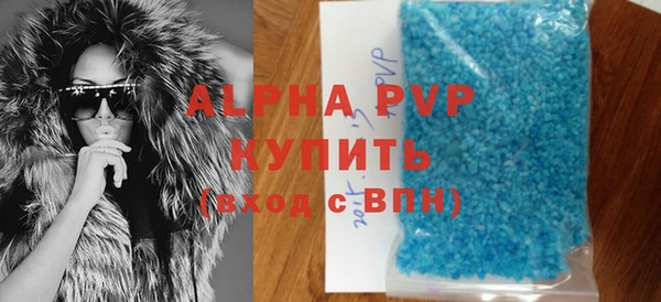 альфа пвп VHQ Сосновка