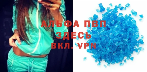 mdpv Балабаново
