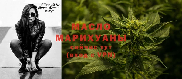 меф VHQ Сосновоборск