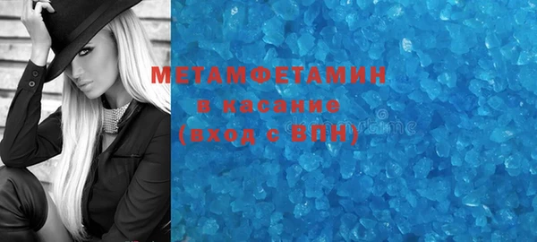меф VHQ Баксан