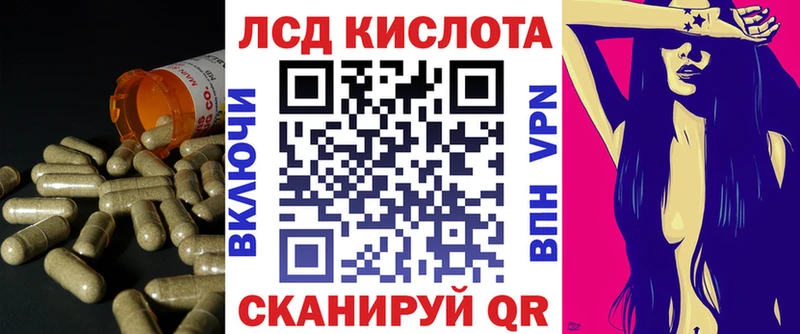 LSD-25 экстази кислота  Мантурово 