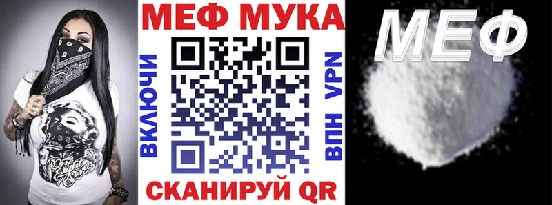 где можно купить наркотик  Мантурово  Мефедрон mephedrone 