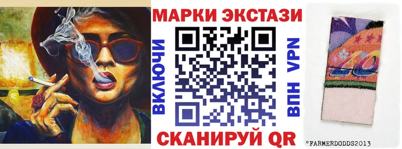 Марки NBOMe 1,5мг  где найти   Мантурово 