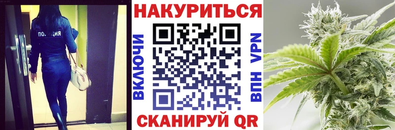 где продают наркотики  Мантурово  Конопля марихуана 